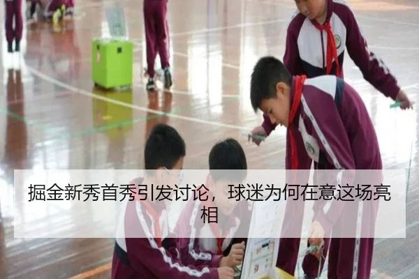 jue-jin-xin-xiu-shou-xiu-yin-fa-tao-lun-qiu-mi-wei-he-zai-yi-zhe-chang-liang-xiang-2-679.jpg